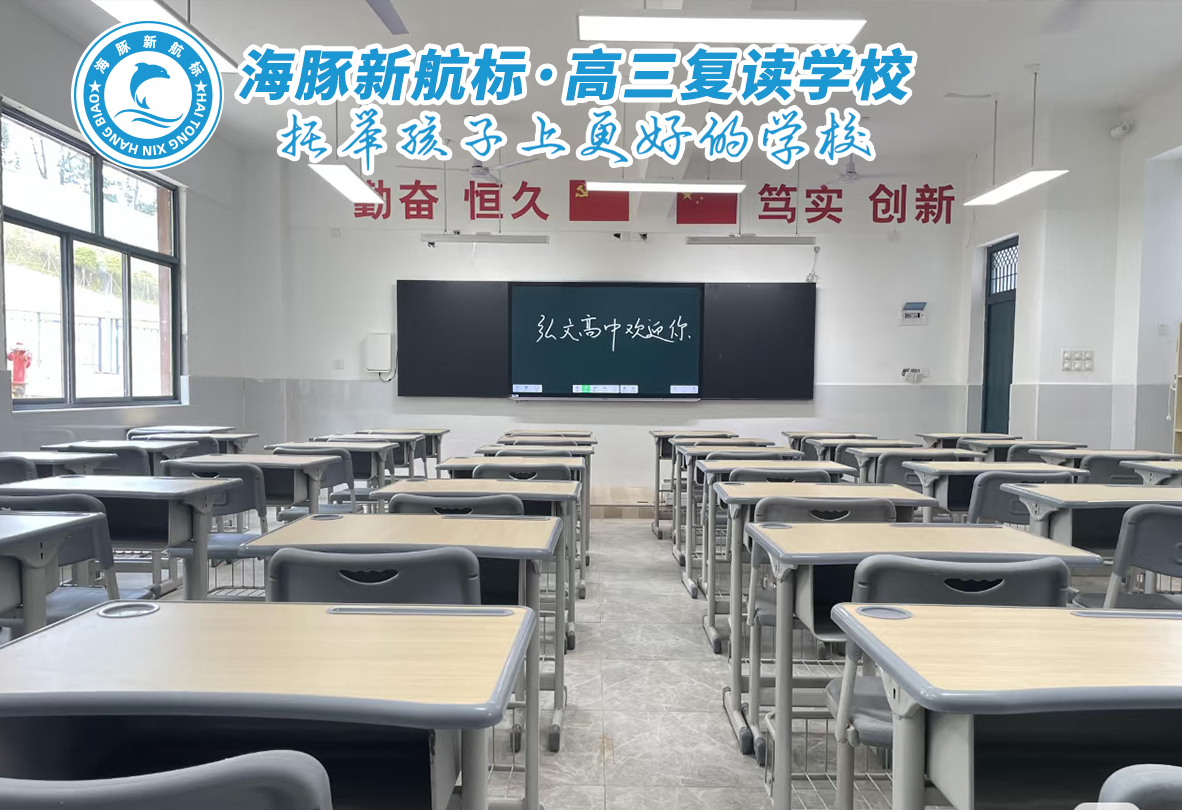 2025太原一本分?jǐn)?shù)線(xiàn)_太原高考沖刺補(bǔ)習(xí)全日制學(xué)校推薦_太原高考復(fù)讀機(jī)構(gòu)分?jǐn)?shù)線(xiàn)