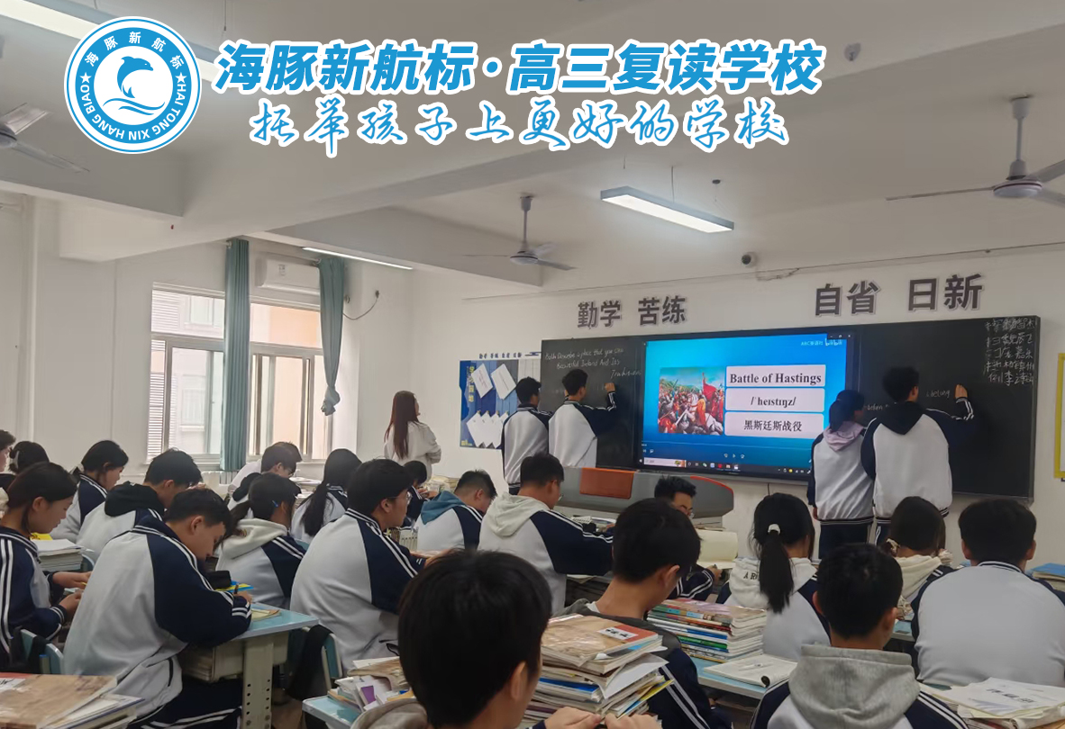 太原高考復(fù)讀機(jī)構(gòu)分?jǐn)?shù)線(xiàn)_2025太原一本分?jǐn)?shù)線(xiàn)_太原高考沖刺補(bǔ)習(xí)全日制學(xué)校推薦