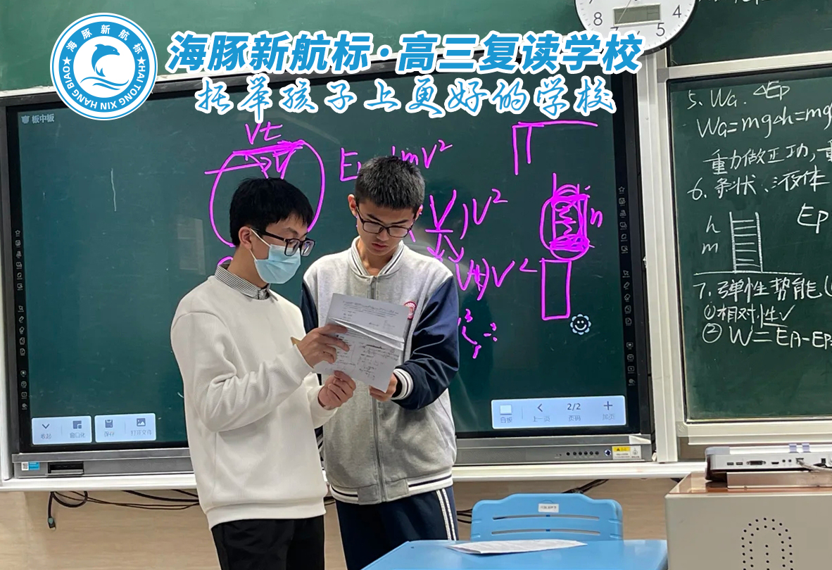 太原高考沖刺補(bǔ)習(xí)全日制學(xué)校推薦_太原高考復(fù)讀機(jī)構(gòu)分?jǐn)?shù)線(xiàn)_2025太原一本分?jǐn)?shù)線(xiàn)