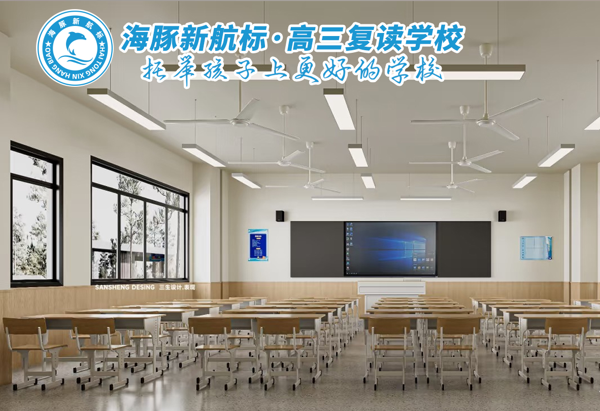 2025太原一本分?jǐn)?shù)線(xiàn)_太原高考復(fù)讀機(jī)構(gòu)分?jǐn)?shù)線(xiàn)_太原高考沖刺補(bǔ)習(xí)全日制學(xué)校推薦